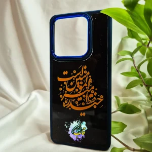 قاب آماده به ارسال گوشی Note 13 pro 5g طرح امیرالمونین