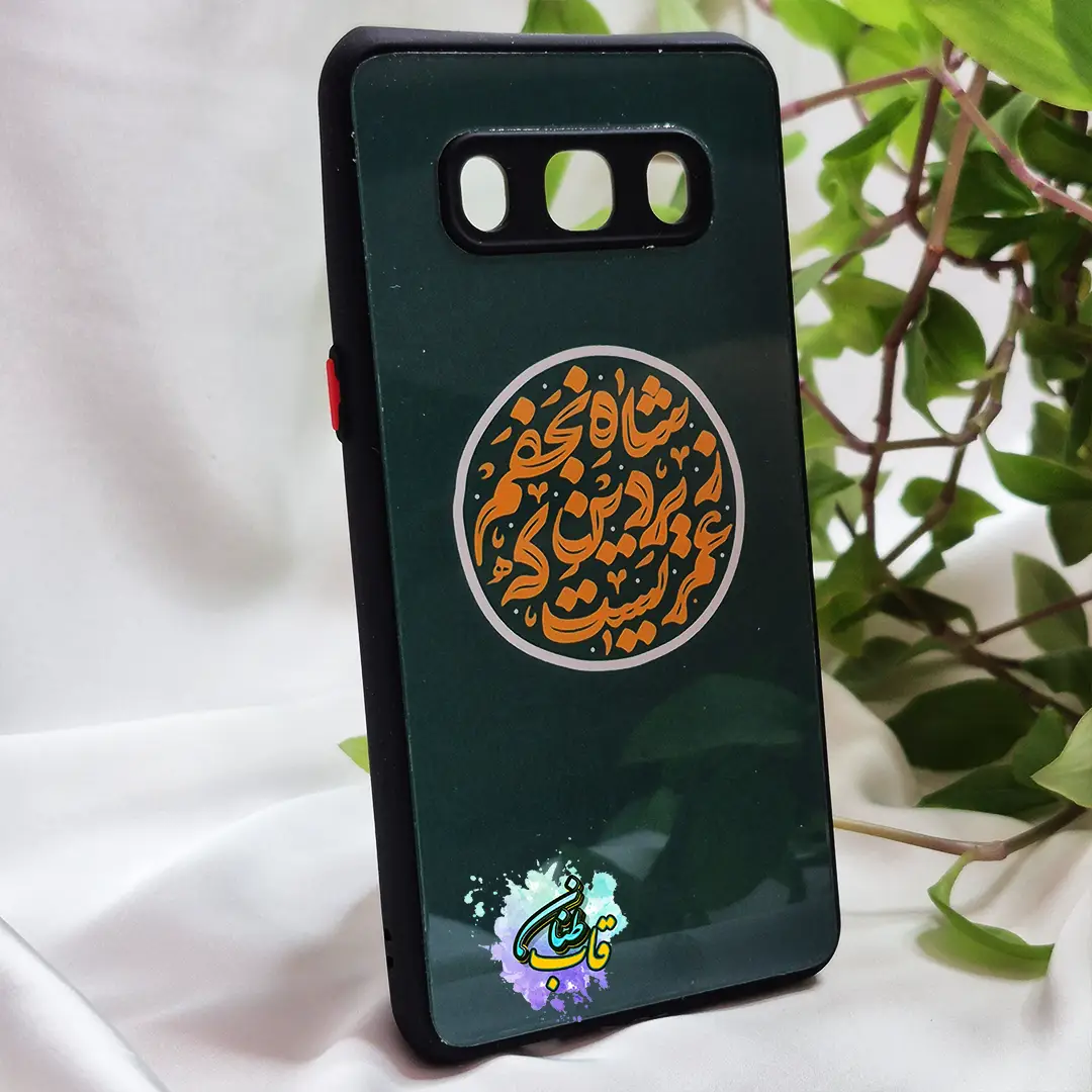 قاب آماده به ارسال گوشی J5 2016 طرح شاه نجف