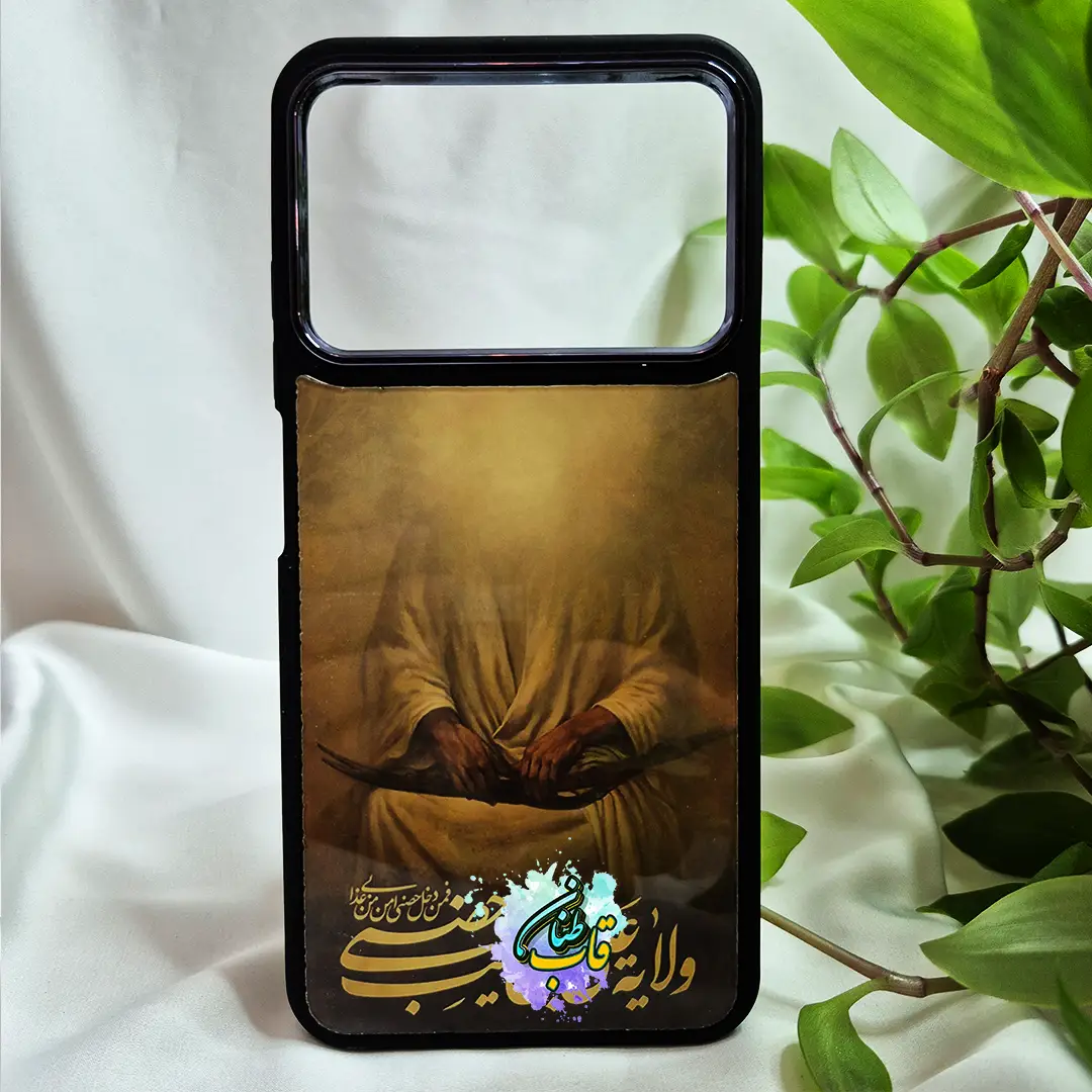قاب آماده به ارسال گوشی Poco m4 pro 5g طرح ولایت علی