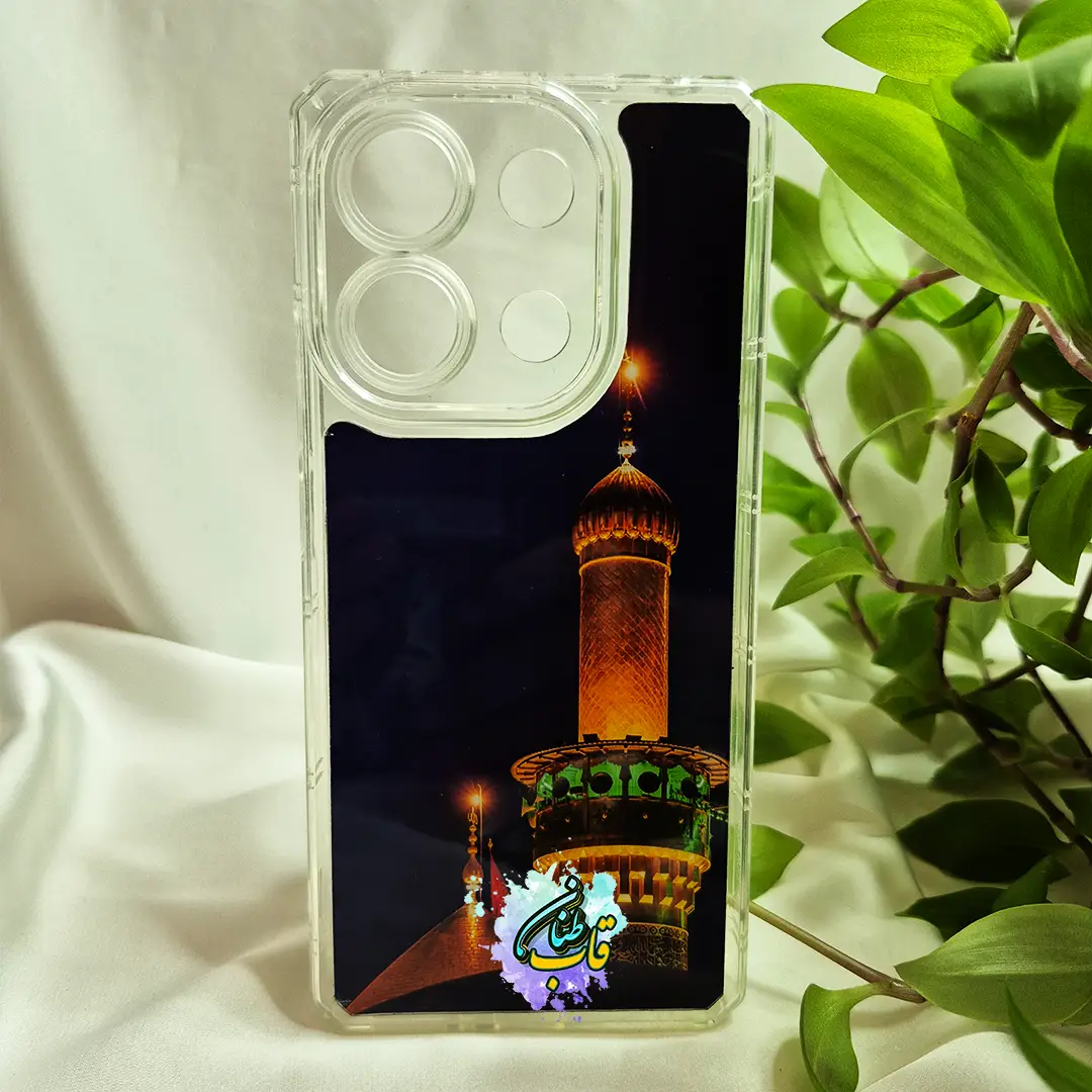 قاب آماده به ارسال گوشی Note 13 4g طرح گنبد و گلدسته