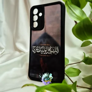 قاب آماده به ارسال گوشی A15 طرح دعای فرج