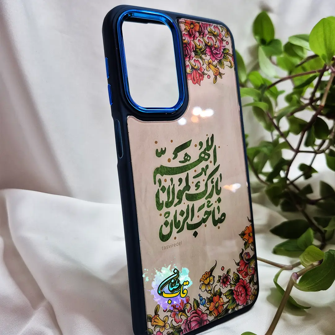 قاب آماده به ارسال گوشی A23 طرح امام زمانی