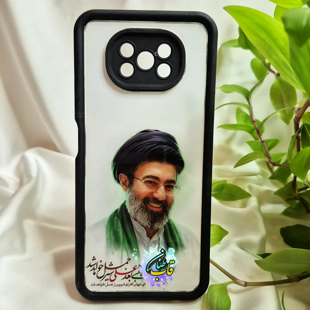 قاب آماده به ارسال گوشی POCO X3 طرح پرتره آقا مجتبی