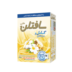پودر ماشینی سافتلن طلایی 500 گرم