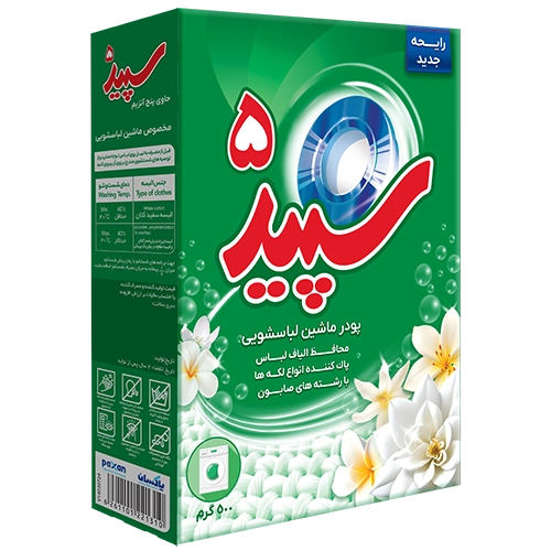 سپید-5-جدید